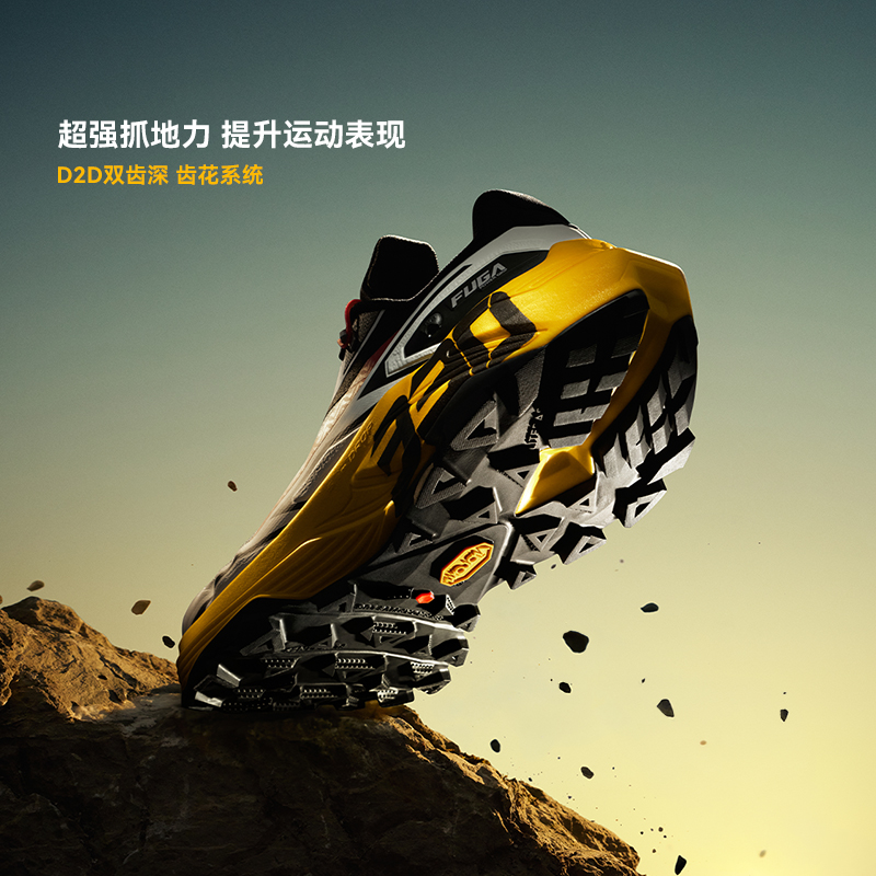 KAILAS FUGA 2026 Brand New EX3 - огляд і ціна Outdoor Sport Brand Shoes